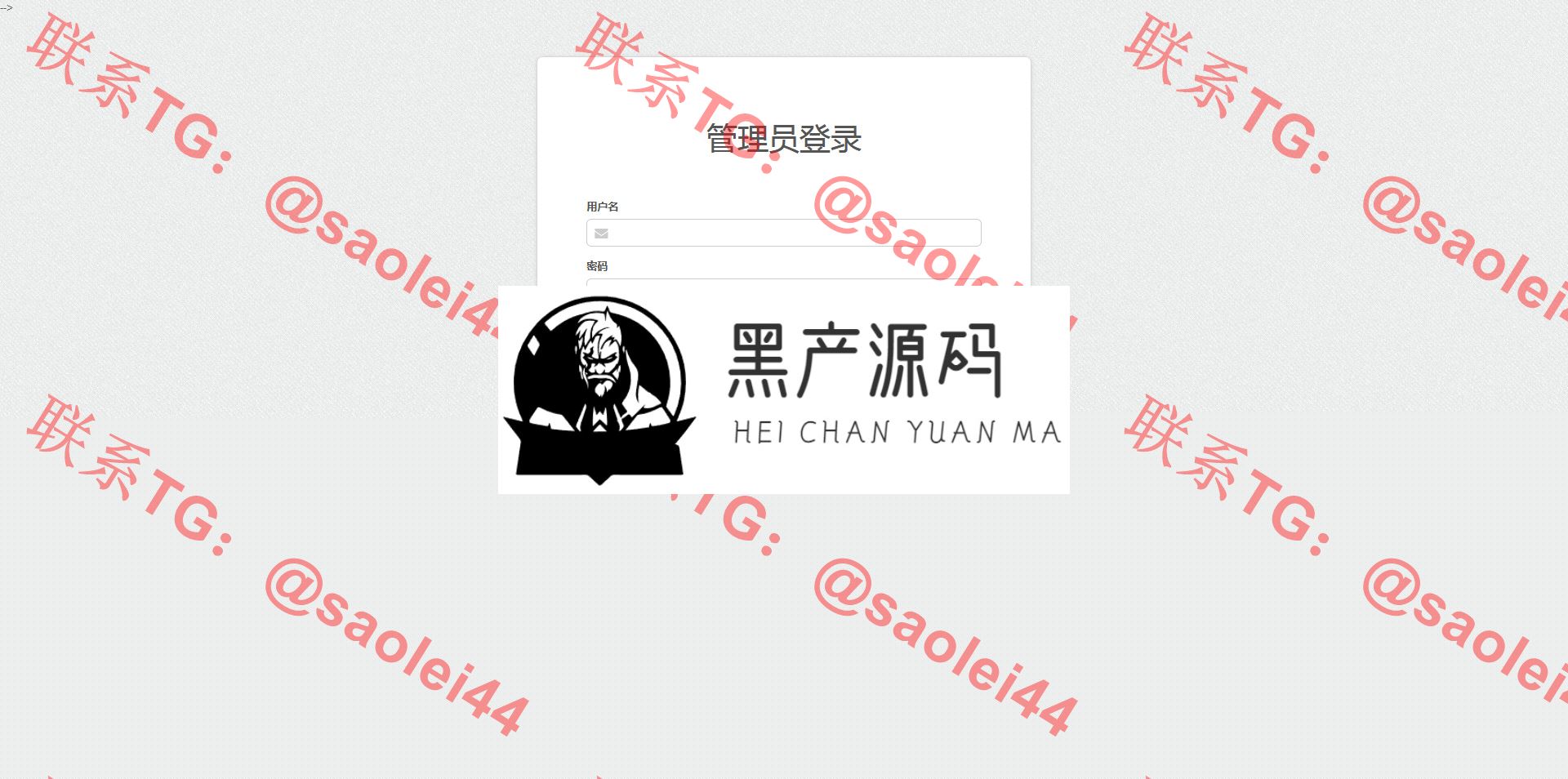 【全网地球村电脑版】站长亲测修复版区块链手机版带分红拆分复利短信接口等功能源码   平台说明详细