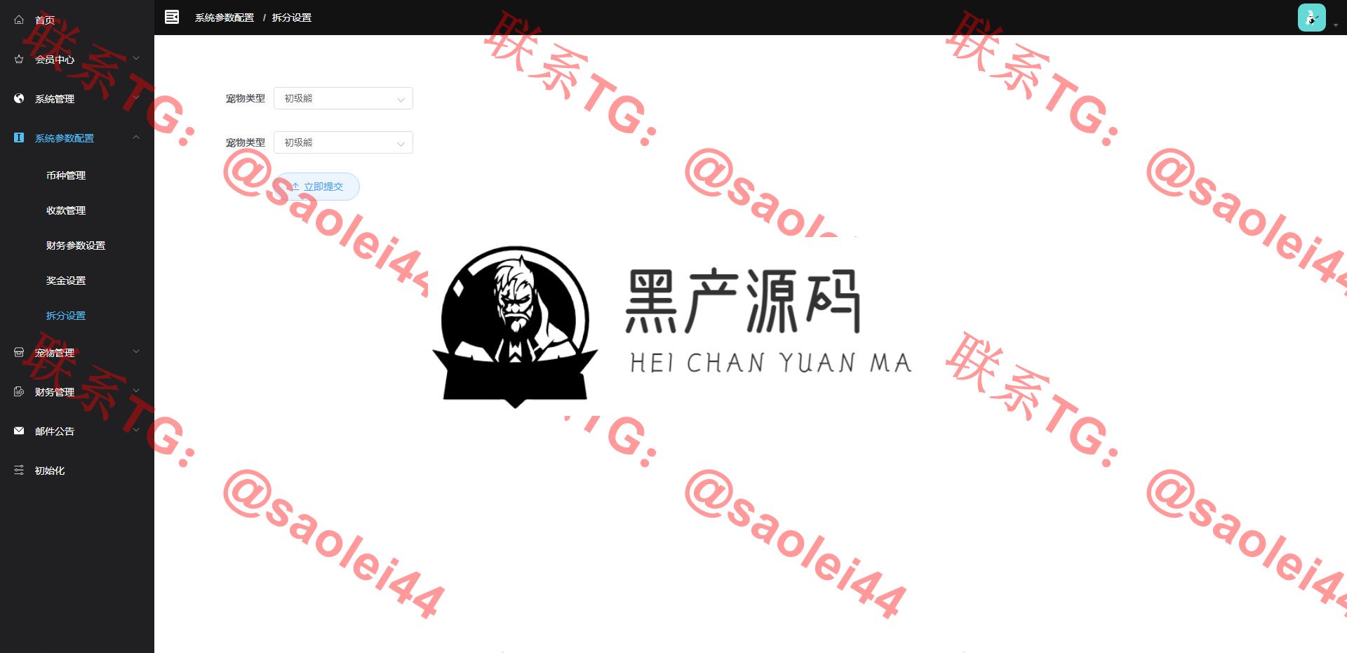 【熊出没之夺宝区块链】宠物之熊出没之夺宝联盟全新UI二开区块系统源码   带有安装说明