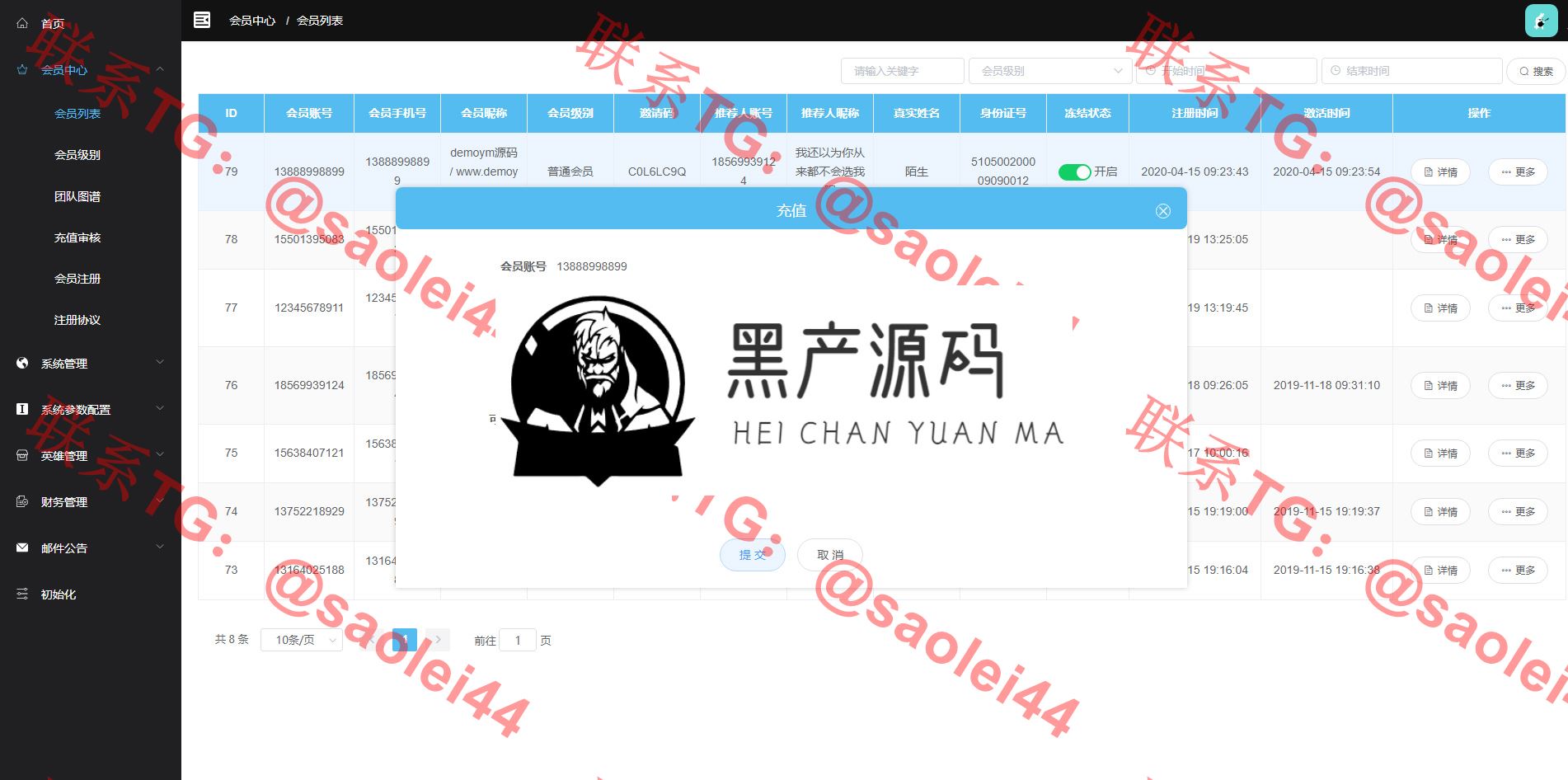 【站长亲测版】UI定制水浒传区块系统   全新UI前端宠物区块链直推金融理财网站源码   支持推广奖、团队奖会员等级奖励比例等
