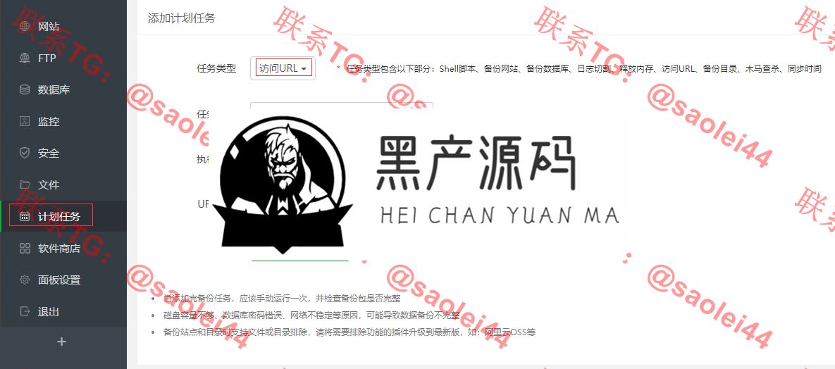 【站长亲测版】2020最新区块链挖矿系统交易中心带推广分成源码分享下载   带有演示以及安装教程