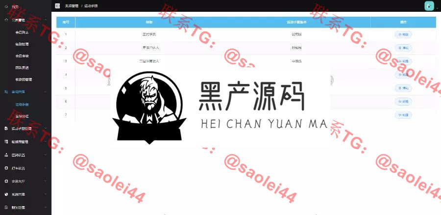 最新版区块链运动区块链商城源码 打卡、运动区块链运动达人   带有安装教程
