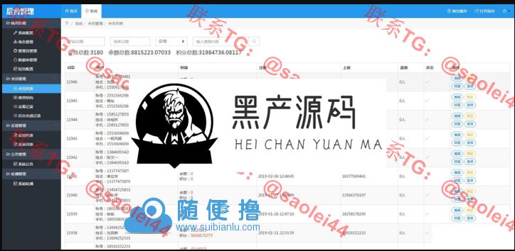 站长亲测版新升级区块链交易源码 带商城系统源码 带众筹 带积分兑换   带有安装教程