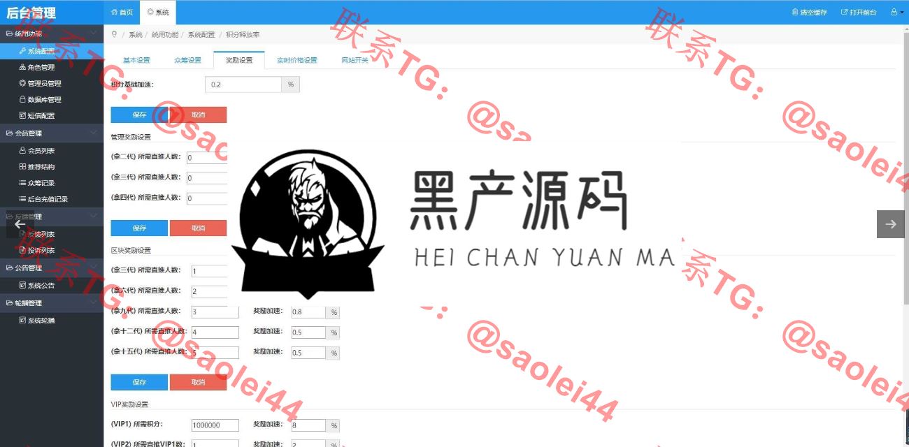 站长亲测版  基于ThinkPHP框架开发的Vpay区块链交易商城系统PHP源码   带有说明文档