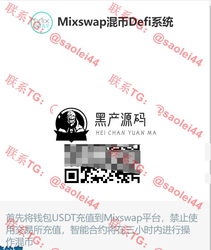 【2022年一月更新版扫码授权盗u源码】未测试转载版本-授权盗u系统/盗usdt源码/usdt空投/扫码转账授权_区块链源码