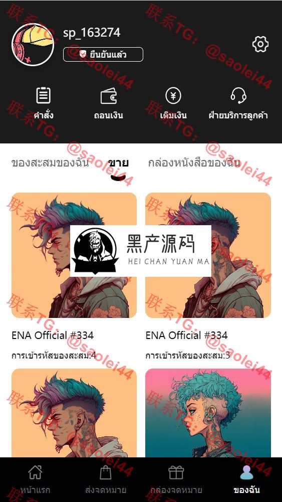 nft数字典藏藏品源码-多语言版本-支持英文 泰文 中文  前端uniapp开发  服务端PHP   全开源 带vue源码_区块链源码