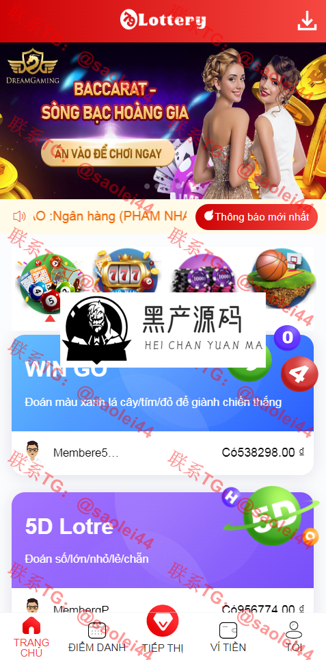 最新酷睿合买彩票系统源码/仿大发娱乐酷睿vue彩票/自动合买发单机器人+追号/完整代理推广