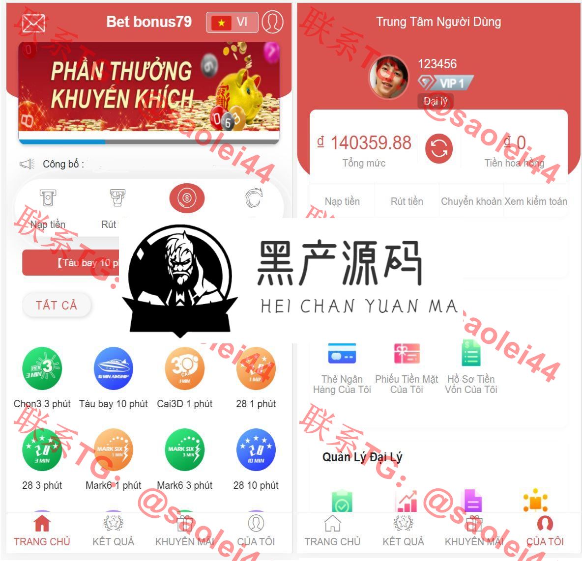 越南BC游戏源码/越南彩票系统源码/纯越南语言彩票源码/越南游戏源码/越南版大富二开