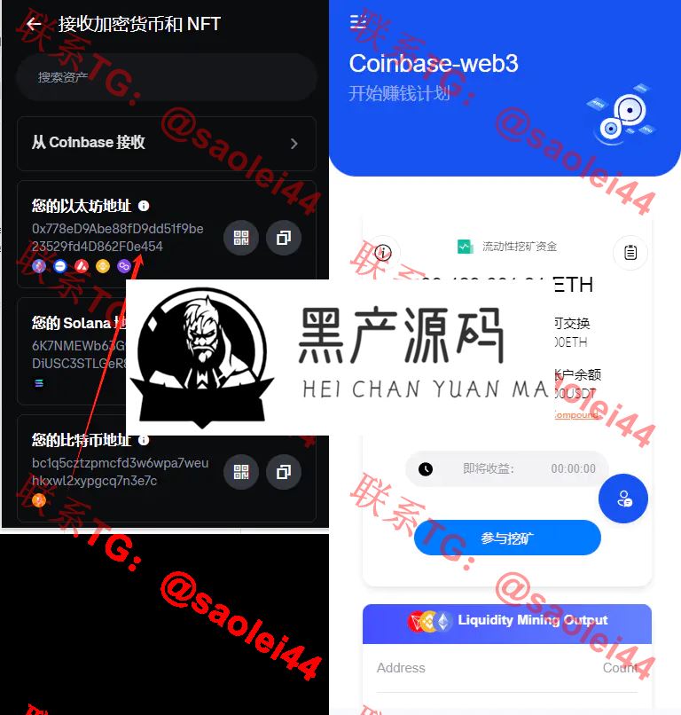 dapp秒合约源码/PHP挖矿交易所源码/修复版_区块链源码